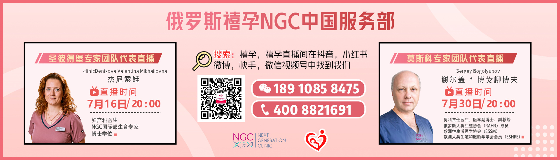 头条顾问：借卵做试管自怀促排卵期间的注意事项和饮食习惯