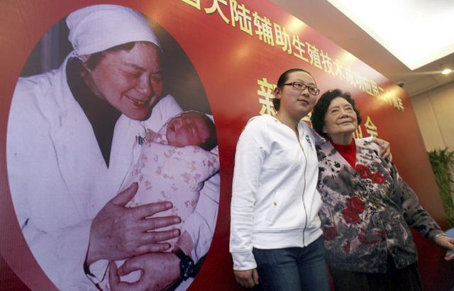 北京市第三代试管代怀妈妈价费用正规吗,流程是怎样的？